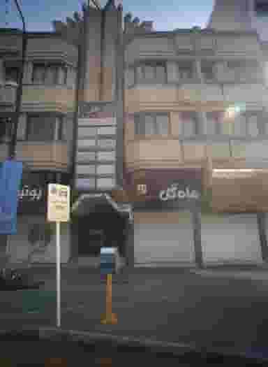 دفتر وکالت ابولفضل سلطانی در راهنمایی مشهد