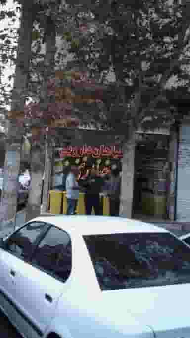 گیاهان دارویی در کرج نو کرج