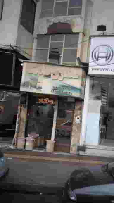 عطاری ملائکه کوی امامیه کرج