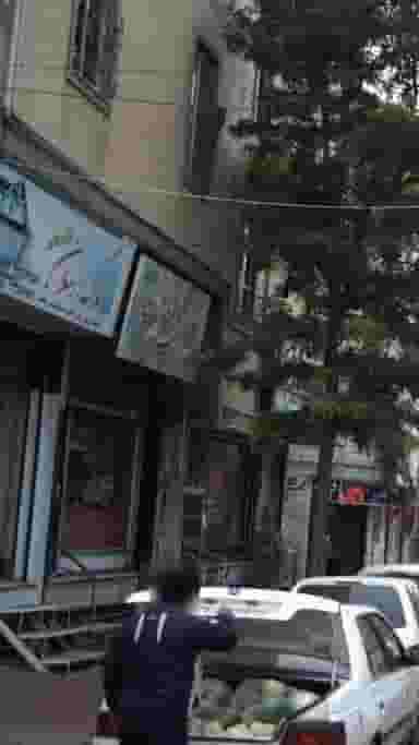 عطاری نیشابوری در گلشهر ویلا کرج