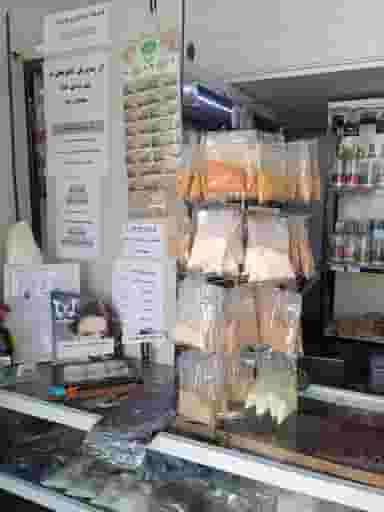 گیاهان دارویی اعجاز در برغان کرج