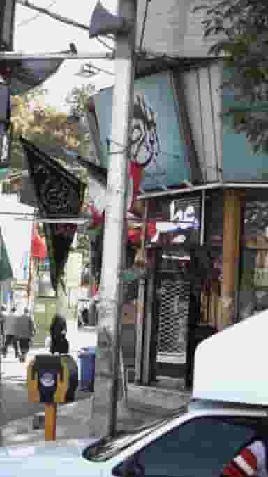 عطاری گرد دانه در اصفهانیها کرج