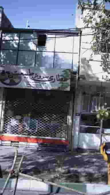 عطاری سروش طبیعت‍ در اصفهانیها کرج