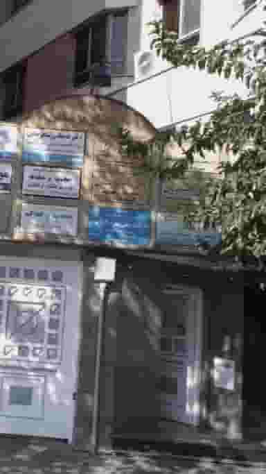 دکتر امیر علی رشیدیان در دروس تهران