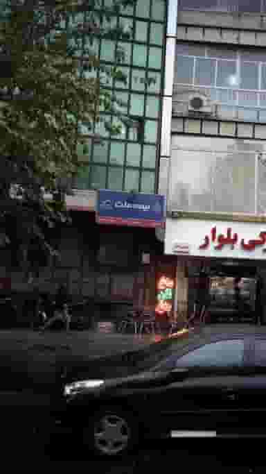 خدمات فوق تخصصی روانشناسی کودک، نوجوان و خانواده در نصرت تهران