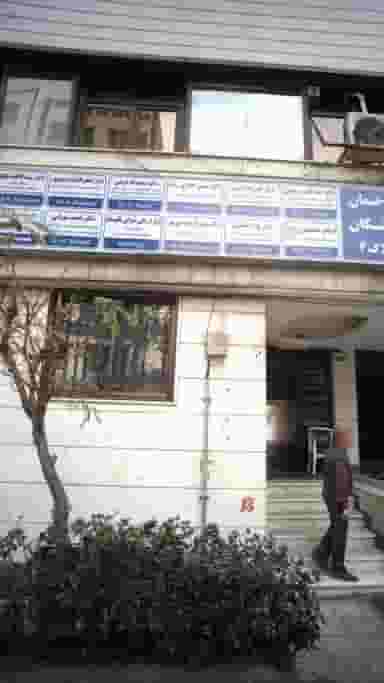 دکتر حسین طاهری زاده در سنایی تهران