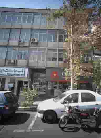 دکتر خوشخو نژاد در آرژانتین تهران