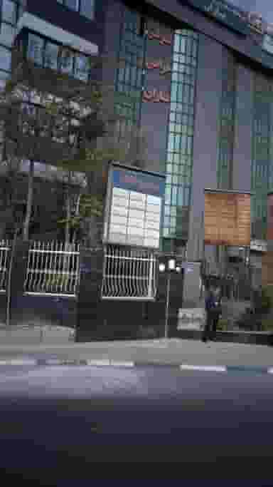 دکتر شهناز فخر زادگان در امیرآباد تهران