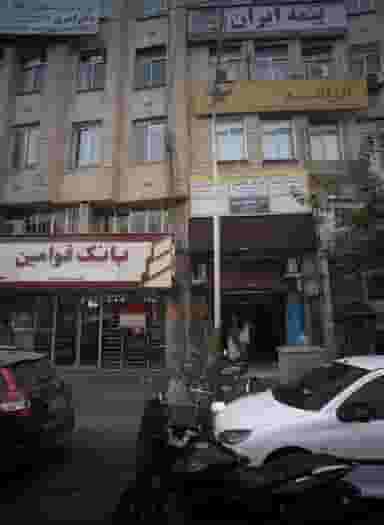 دکتر علی گلشائیان در کشاورز تهران