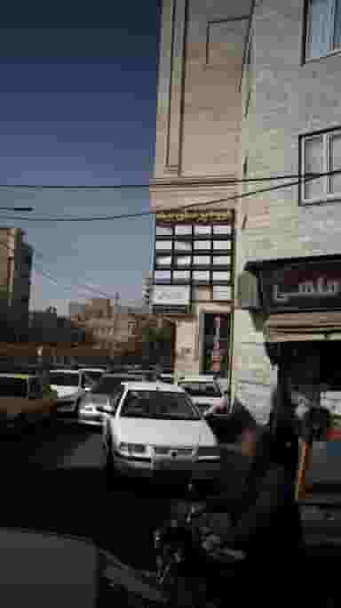 داروخانه دکتر عزیزیان در چهارصد دستگاه کرج