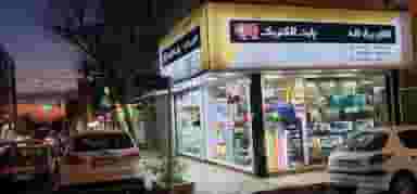 کالای برق لاله در فاز سه گوهردشت کرج