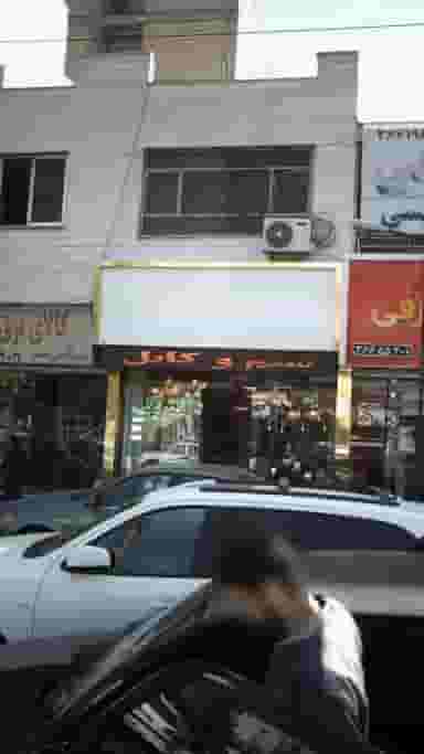 سیم و کابل الکتریکی شهرک حسینی کرج