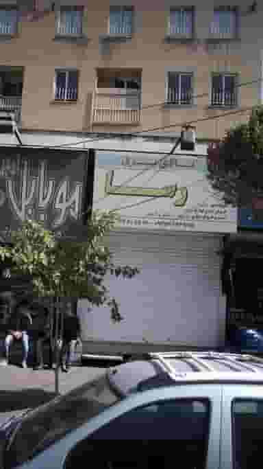 کالای برق رسا در مصباح کرج