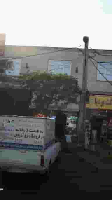 کالای برق آذرخش شهرک منظریه کرج
