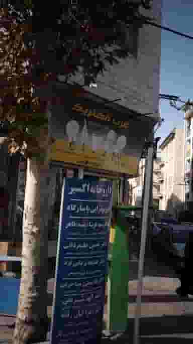 غرب الکتریک در چهارصد دستگاه کرج