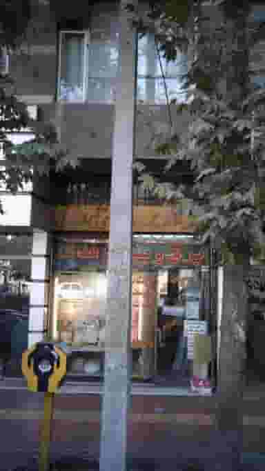 فروشگاه برق و صنعت فدک در مصباح کرج