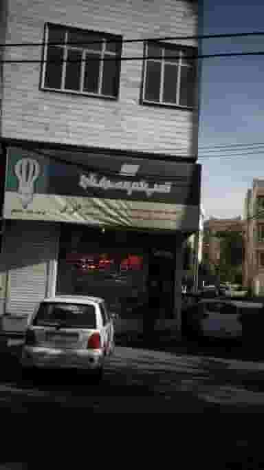 لامپ کم مصرف آوا-کالای برق یوسف در مصباح کرج