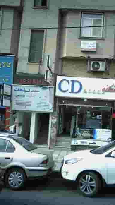 دکتر فضل حاجی زاده در حسین آباد کرج