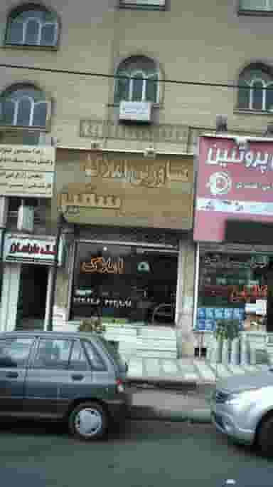 دکتر حمیدرضا مبرهن در حسین آباد کرج