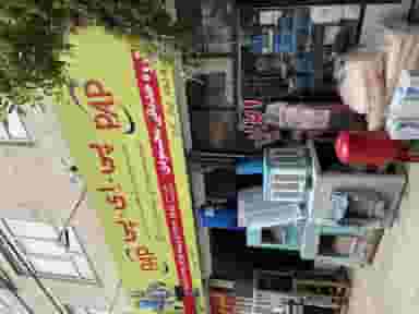 بازرگانی فناوران محمودی در حصارک بالا کرج