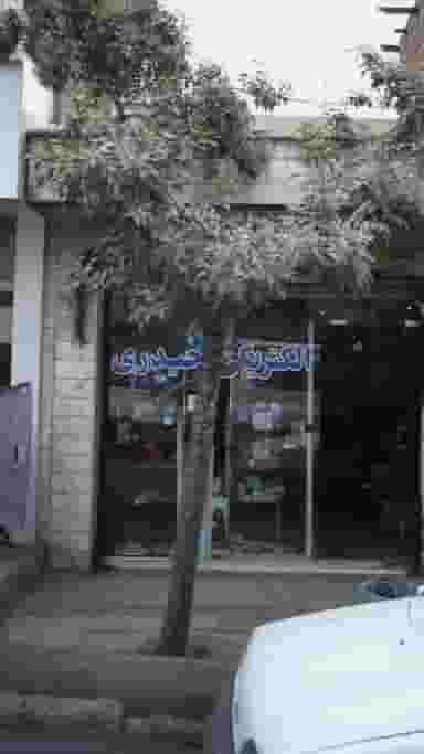 الکتریکی حیدری کوی امامیه کرج