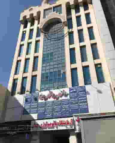 مطب دکتر محمد رضائی( ریه کودکان) در بهار کرج