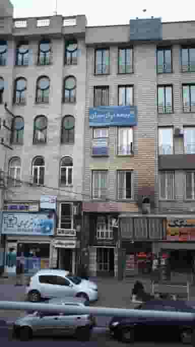 دکتر منصوره فریدنیا کرج