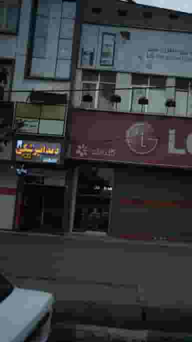 دندانپزشکی دکتر منصور کاظمی کوی ۱۱۰ کرج
