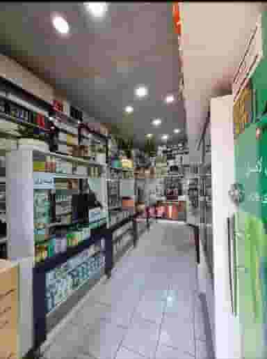 داروخانه دکتر رحمنی(کیمیا سابق) در اصفهانیها کرج