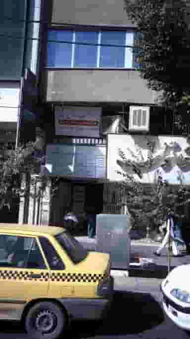 دکتر سیما ندافی در جهان شهر کرج