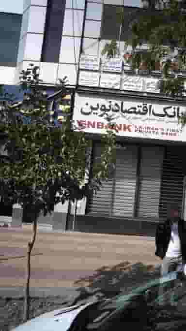 دکتر سید احسان شریعتی در چهارصد دستگاه کرج