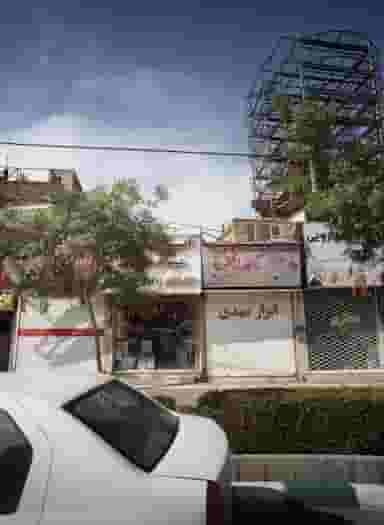 گیاهان دارویی در فرهنگ مشهد