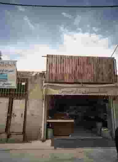 عطاری دارچین در شهید معقول مشهد