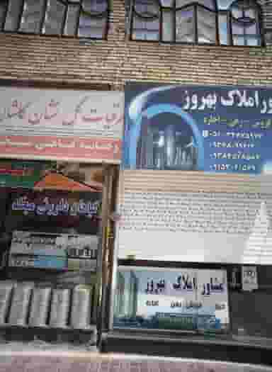 گیاهان دارویی میخک کوی دروی مشهد