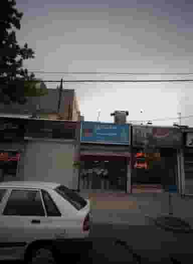 عطاری سینا در شفا مشهد