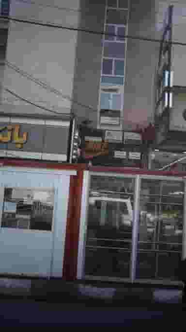 دکتر مسعود فرهمند در طالقانی کرج