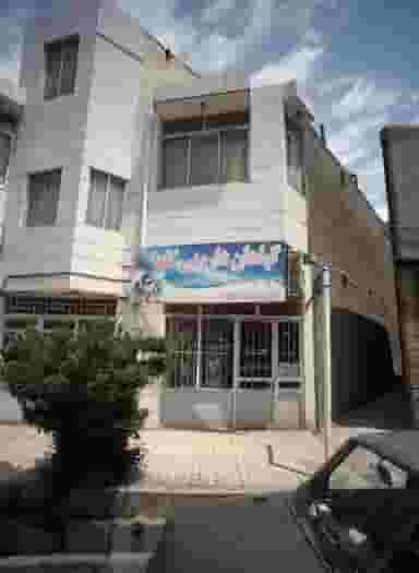 گیاهان دارویی گلها در گلشور مشهد