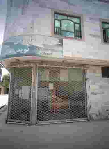 گیاهان دارویی نوید سلامت در ثامن مشهد