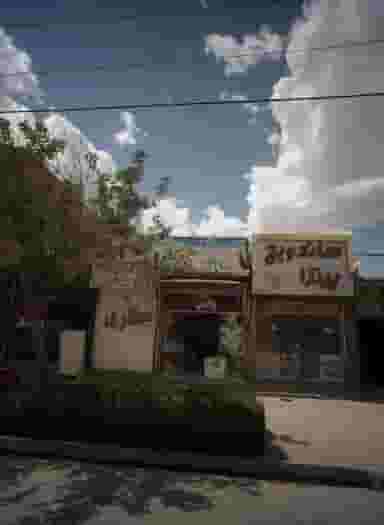 دارو گیاهی گلستان در شهید قربانی مشهد