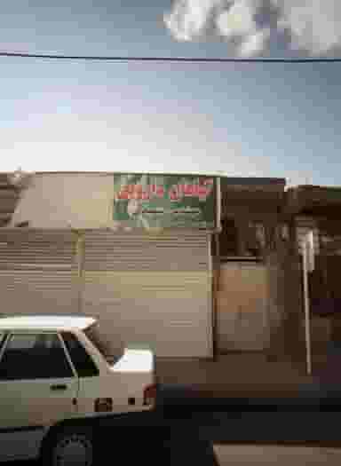 گیاهان دارویی مهندس شهیدی در پورسینا مشهد