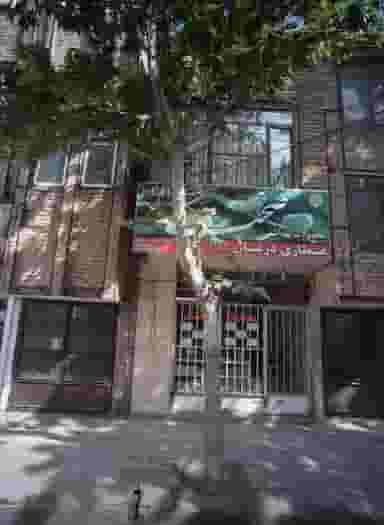 عطاری درمان کوی امیرالمومنین مشهد