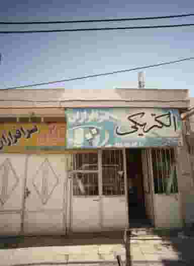 الکتریکی سرافرازان در بلال مشهد