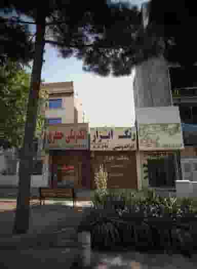 الکتریکی جعفری در فرهنگ مشهد