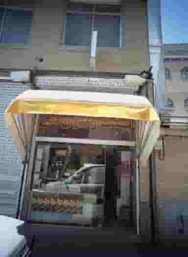 بهشت زعفران علی در آیت الله خامنه ای مشهد