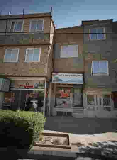 گیاهان دارویی مهر کوی امیرالمومنین مشهد