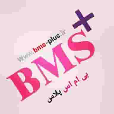 فروشگاه بی ام اس پلاس در مشهدقلی مشهد