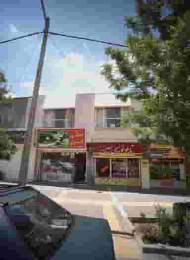 عطاری انیسون در آب و برق مشهد