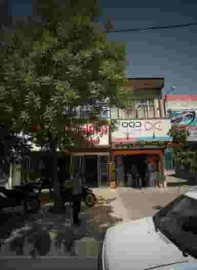 فروشگاه فروتن و پسران در خواجه ربیع مشهد