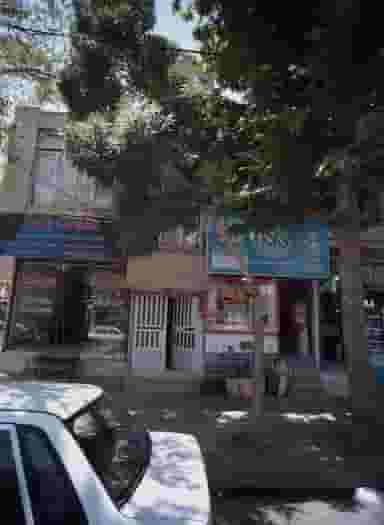 عطاری کیمیا کوی سیدی مشهد