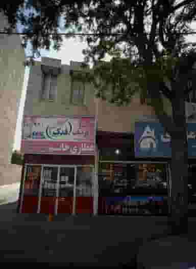 عطاری خاتم در محمد آباد مشهد